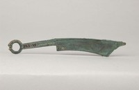 藏品(尖首刀)的圖片