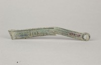 藏品(明刀)的圖片