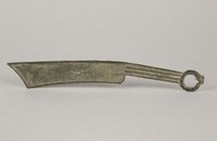 藏品(尖首刀)的圖片