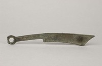 藏品(尖首刀)的圖片