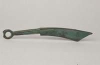 藏品(尖首刀)的圖片