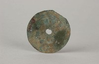 藏品(圜錢共)的圖片