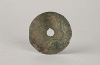 藏品(圜錢共屯赤金)的圖片