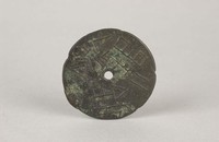 藏品(圜錢□垣二釿)的圖片