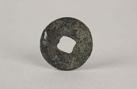 藏品(方孔圓錢)的圖片