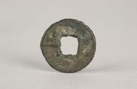 藏品(方孔圓錢)的圖片