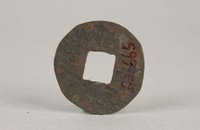 藏品(化化)的圖片