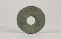 藏品(半圜)的圖片