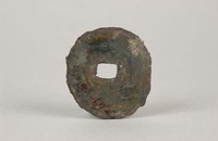 藏品(半兩)的圖片