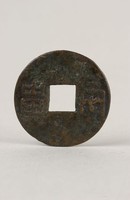 藏品(兩甾)的圖片