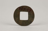 藏品(文信)的圖片