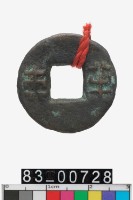 藏品(半半)的圖片