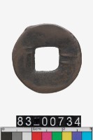 藏品(二兩)的圖片