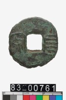 藏品(長安)的圖片