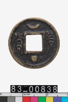 藏品(貨貨)的圖片