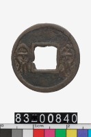 藏品(泉泉)的圖片