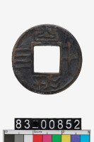 藏品(壯泉四十)的圖片