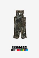 藏品(壯布七百)的圖片