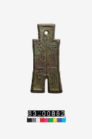 藏品(次布九百)的圖片