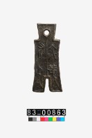 藏品(大布黃千)的圖片