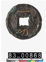 藏品(一刀)的圖片