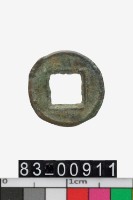 藏品(直百)的圖片