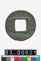 藏品(豐貨)的圖片