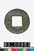 藏品(景和)的圖片