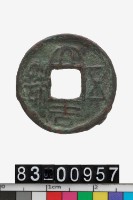 藏品(大吉五銖)的圖片