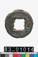 藏品(五)的圖片