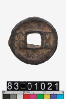 藏品(五金)的圖片