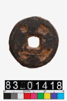 藏品(聖宋元寶)的圖片