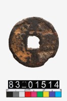 藏品(淳熙通寶)的圖片