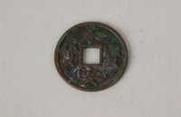 藏品(承安寶貨)的圖片