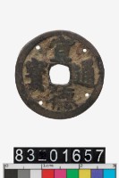 藏品(宣德通寶)的圖片