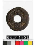 藏品(民國通寶背東川)的圖片