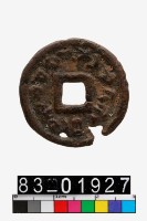 藏品(大泉五十)的圖片