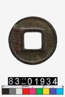 藏品(八星壓勝錢)的圖片