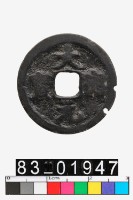 藏品(大德元寶)的圖片