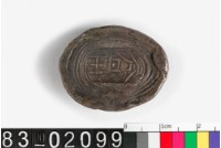 藏品(倉州銀錠)的圖片