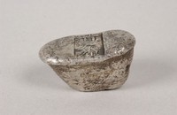 藏品(晉泰銀銀錠)的圖片