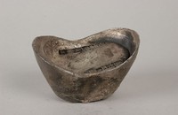 藏品(屯留縣銀錠)的圖片