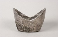 藏品(祁縣銀錠)的圖片