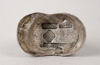 藏品(山西官錢局銀錠)的圖片