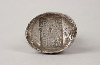 藏品(武功地丁銀錠)的圖片