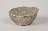 藏品(西安省銀錠)的圖片