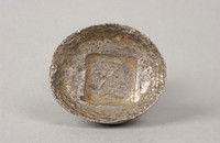 藏品(足文銀錠)的圖片