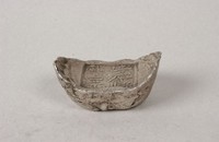 藏品(安康縣銀錠)的圖片