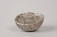 藏品(城固銀錠)的圖片