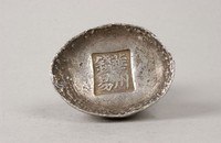 藏品(華州銀錠)的圖片